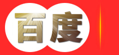 黄山大足区诚捷运输服务部