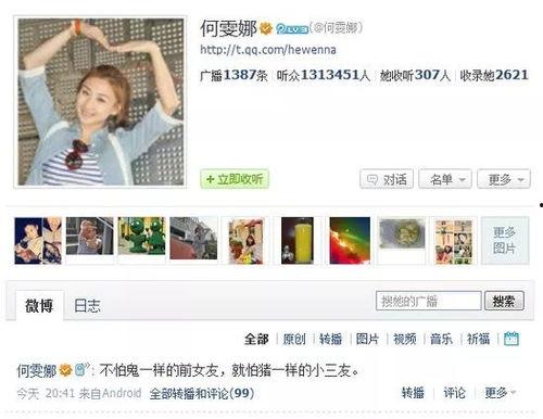 吃瓜直播间爆料娱乐圈高赞,吃瓜直播间揭秘明星幕后故事